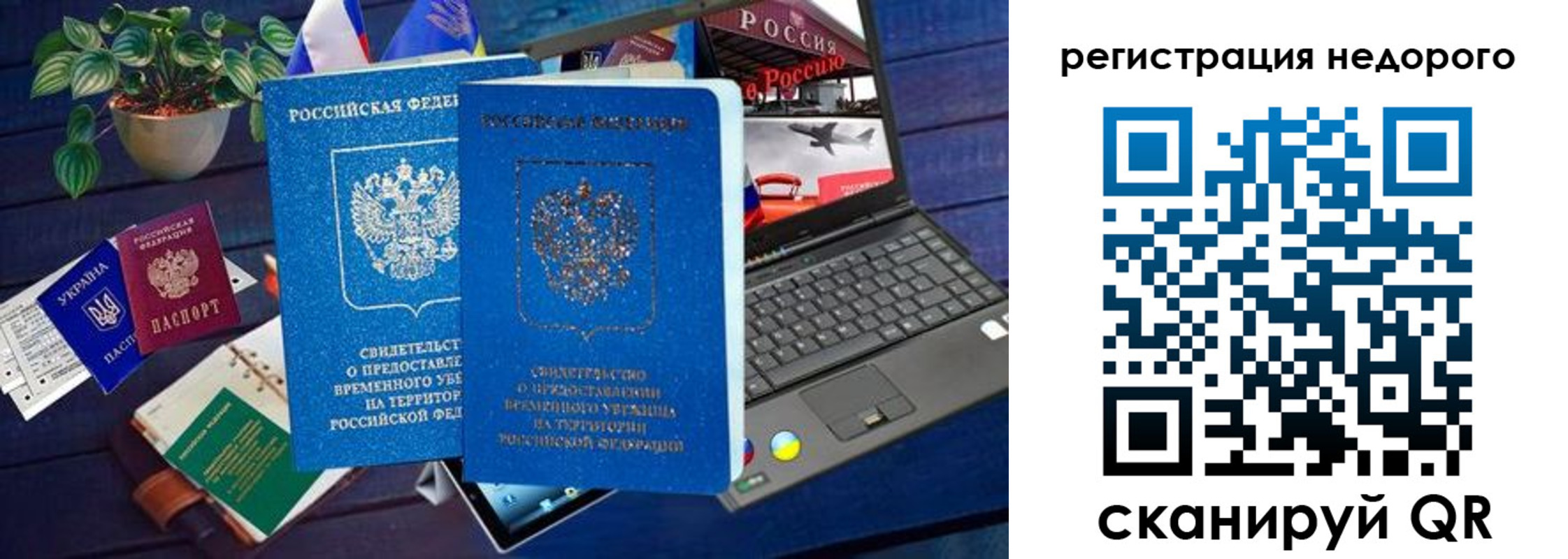 купить прописку в Шлиссельбурге
