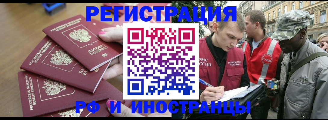 регистрация для школы в Шлиссельбурге