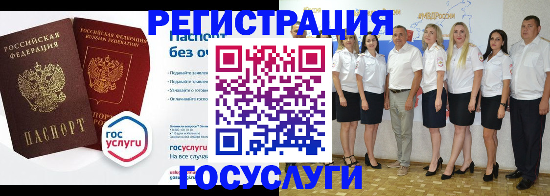 временная регистрация купить в Шлиссельбурге